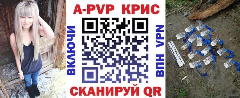 Наркошоп Козьмодемьянск Каннабис  МЕФ  Alpha PVP  Псилоцибиновые грибы  COCAIN  ГАШИШ 