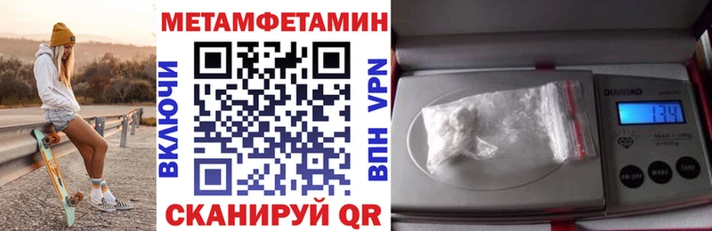Амфетамин 98%  Козьмодемьянск 