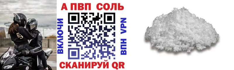 A-PVP крисы CK  где купить наркоту  Козьмодемьянск 