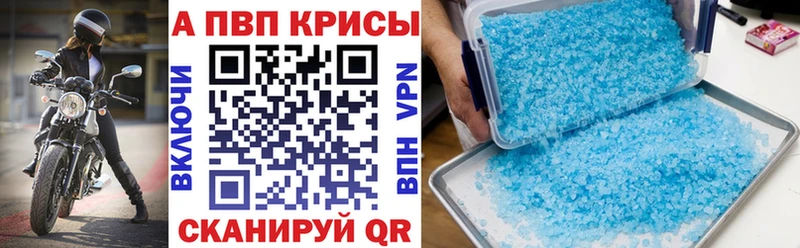Alpha-PVP VHQ Козьмодемьянск