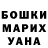 ГЕРОИН белый Chika Bamboni