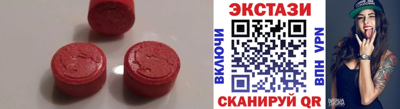 ЭКСТАЗИ VHQ Козьмодемьянск