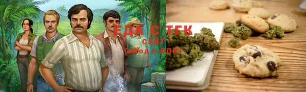 дистиллят марихуана Арсеньев