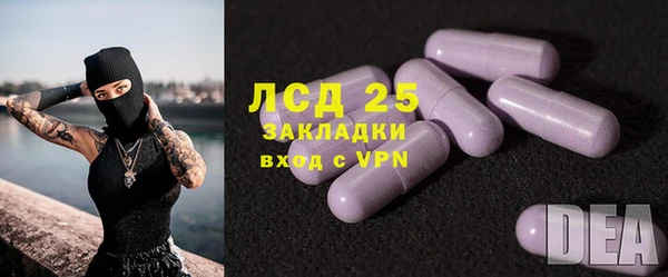 дистиллят марихуана Арсеньев