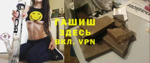 дистиллят марихуана Арсеньев