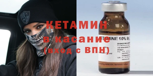 дистиллят марихуана Арсеньев
