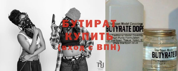 дистиллят марихуана Арсеньев