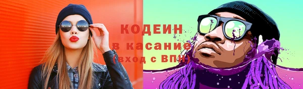 дистиллят марихуана Арсеньев