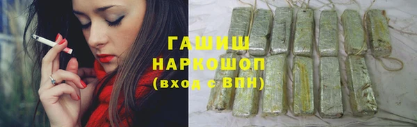 дистиллят марихуана Арсеньев