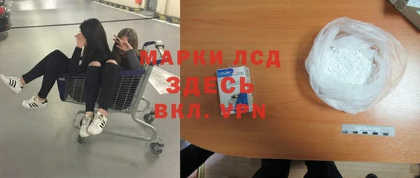 дистиллят марихуана Арсеньев