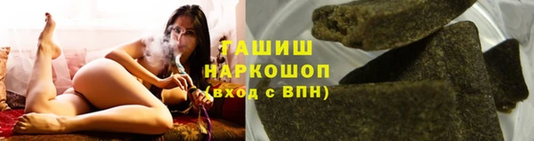 дистиллят марихуана Арсеньев