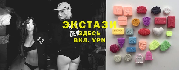 дистиллят марихуана Арсеньев