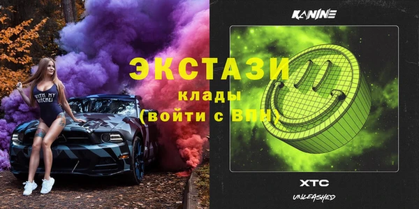 эйфоретик Аркадак