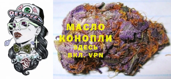 дистиллят марихуана Арсеньев