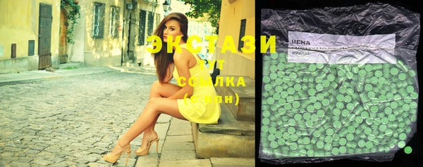 mdma Армянск