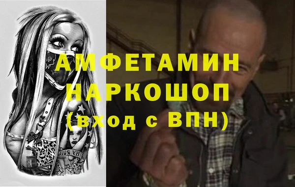 дистиллят марихуана Арсеньев