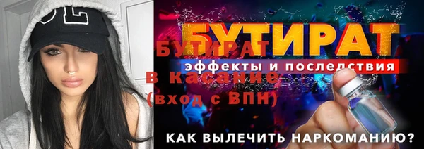 дистиллят марихуана Арсеньев