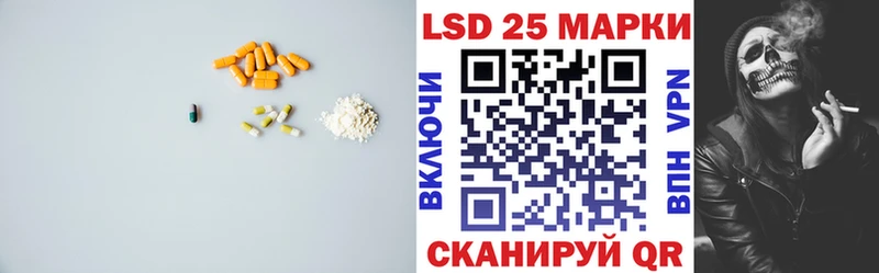 ЛСД экстази кислота Козьмодемьянск