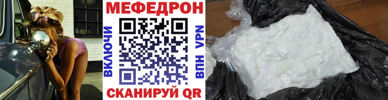 МЯУ-МЯУ mephedrone  Козьмодемьянск 