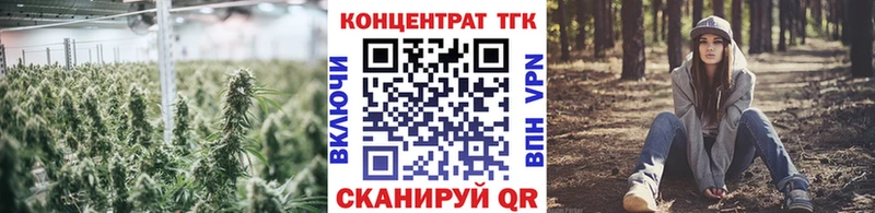 ОМГ ОМГ ссылки  Козьмодемьянск  Дистиллят ТГК вейп  наркотики 